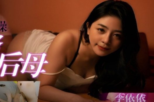 Phang em gia sư xinh đẹp quá phê pha