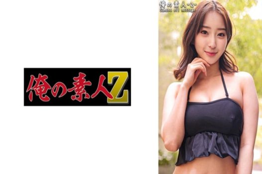 Chick Sexy Bikini atrai jovens