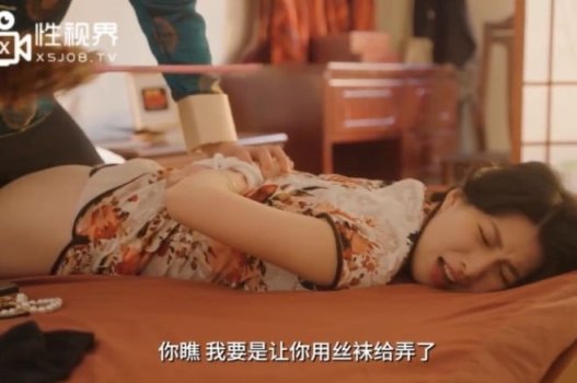 Sex Lin Kefei Love exibindo suas partes íntimas para foder colegas